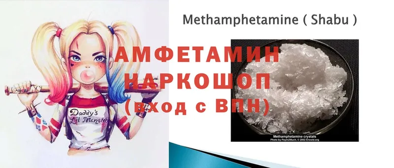 ссылка на мегу зеркало  Златоуст  Amphetamine 98% 