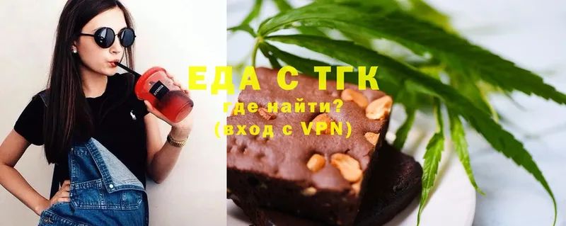 гидра tor  Златоуст  Canna-Cookies марихуана  купить наркотики цена 