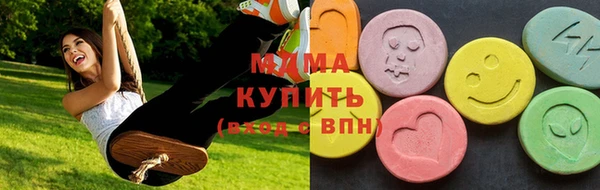 MDMA Богородицк