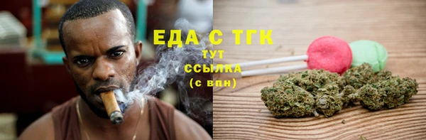 MDMA Богородицк