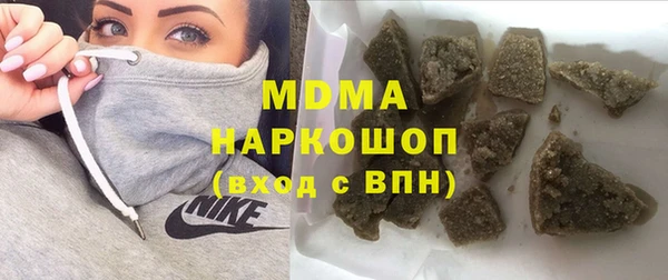 MDMA Богородицк